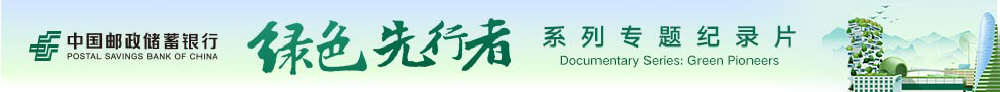 郵政